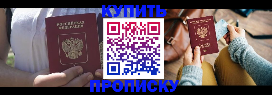 регистрация в Южно-Сухокумске